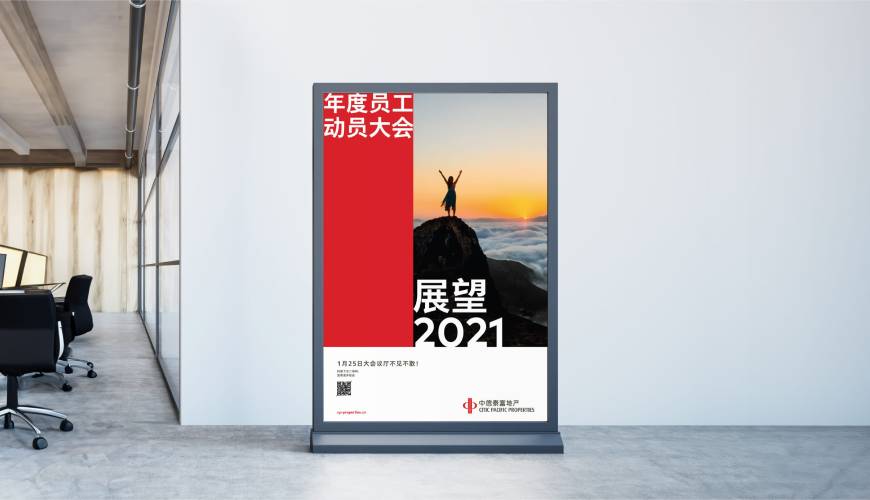 安康优秀的画册设计工作室